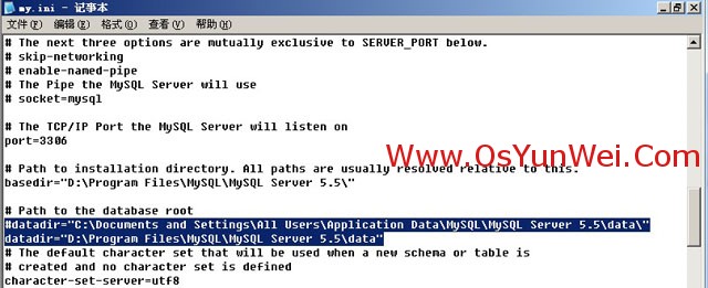 Windows Server 2003下修改MySQL 5.5数据库data目录4