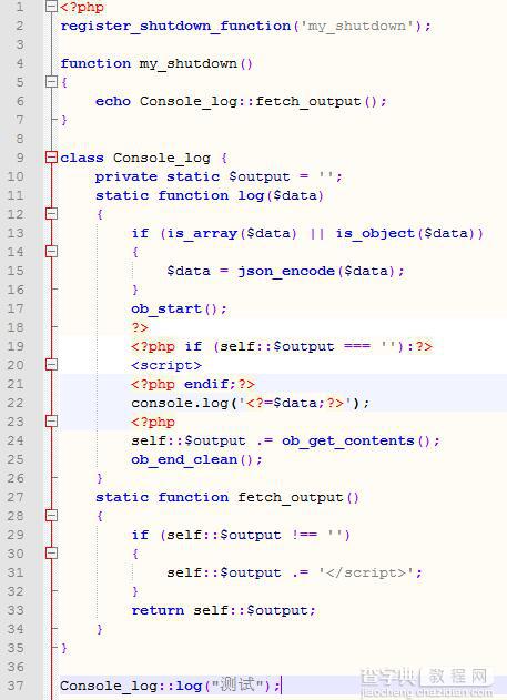 通过chrome浏览器控制台(Console)进行PHP Debug的方法1
