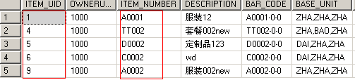 sqlserver利用存储过程去除重复行的sql语句2