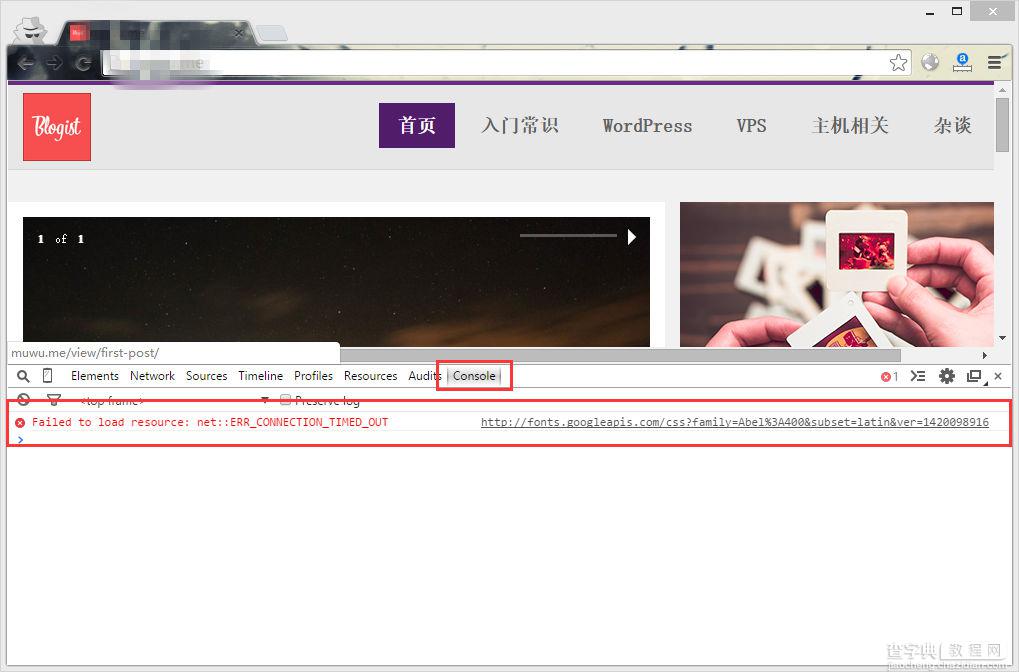 优化WordPress的Google字体以加速国内服务器上的运行2