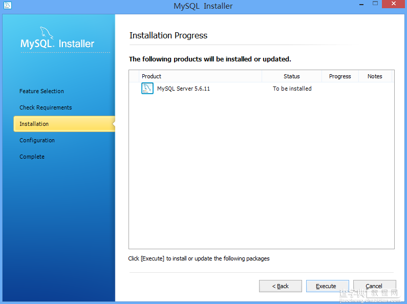 Windows版Mysql5.6.11的安装与配置教程6