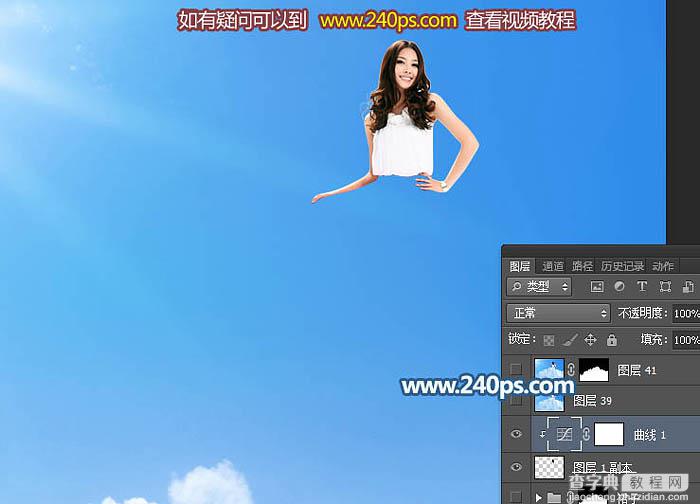 Photoshop将美女图片打造非常梦幻的云彩裙子8