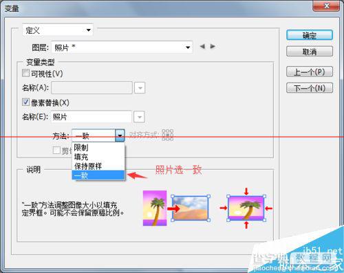 ps怎么批量制作带身份证和学生姓名的学生信息卡？5