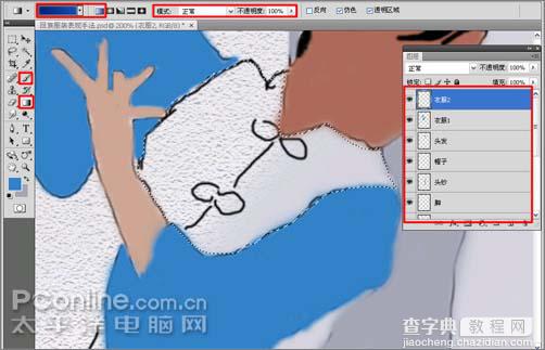 photoshop 鼠绘漂亮的回族女孩10