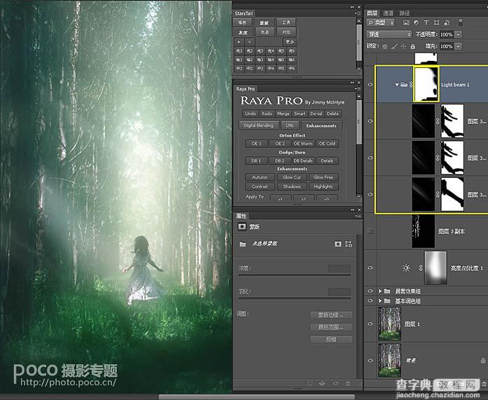Photoshop利用调整与滤镜将树林图片加上唯美的晨曦透射光束23