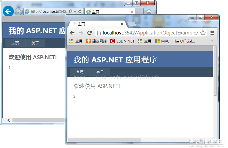 ASP.NET中使用Application对象实现简单在线人数统计功能1