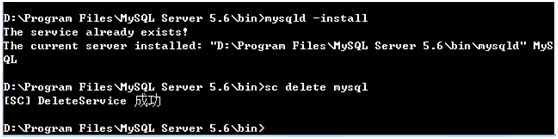 MySQL 5.6 (Win7 64位)下载、安装与配置图文教程13