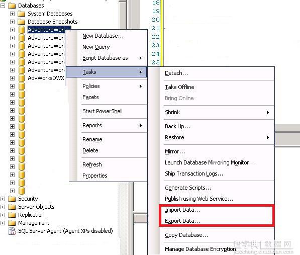 SQLServer 数据导入导出的几种方法小结1