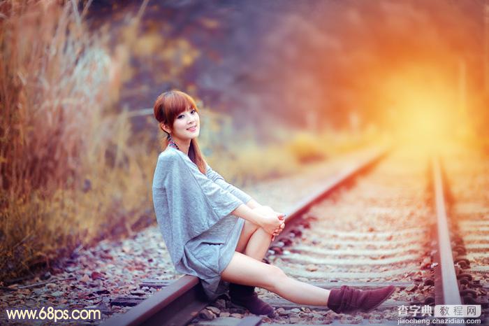 Photoshop为铁轨上的美女增加甜美的晨曦暖色2