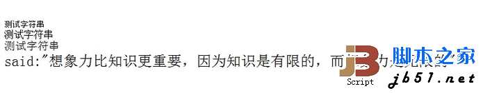 php 定界符格式引起的错误2