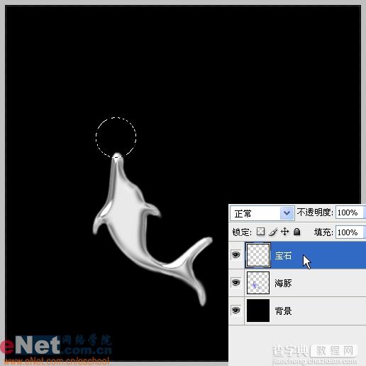 Photoshop实例教程：海豚顶珠宝石耳坠9
