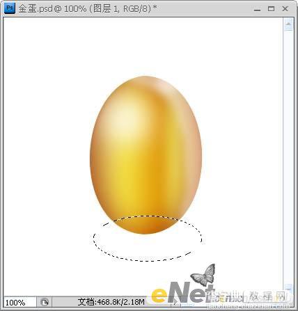Photoshop CS4 鼠绘教程 一只逼真的金蛋14