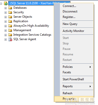 SQL Server 2012 安装与启动图文教程5