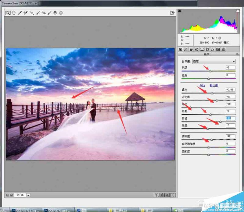 Photoshop给外景婚片添加唯美的夕阳云彩效果15