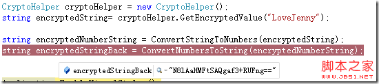 解析Asp.net,C# 纯数字加密解密字符串的应用3