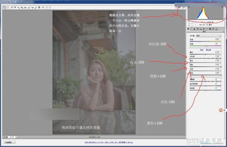 Photoshop调出浓郁色调的人像照片电影效果5