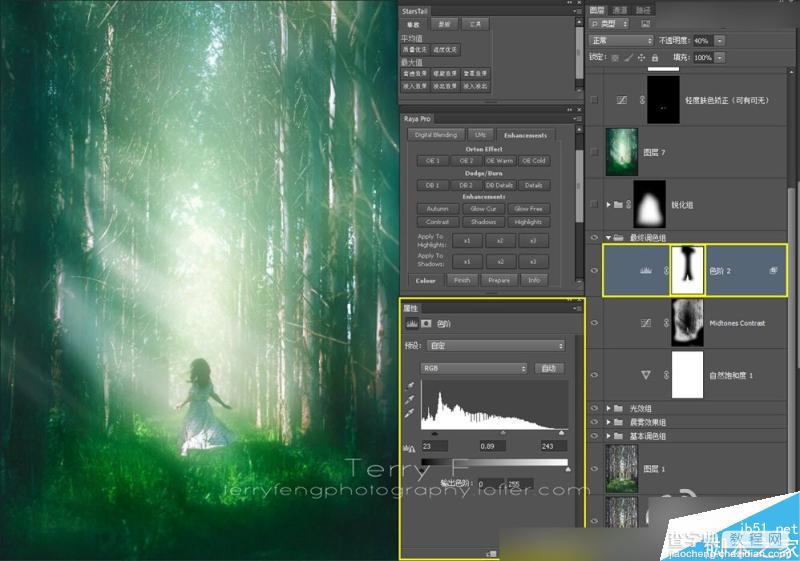 Photoshop给森林照片添加唯美的丁达尔光效(耶稣光)31