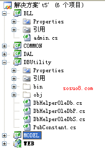 .net三层结构初探分析第1/4页2