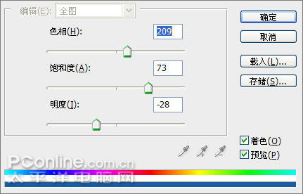 PS教程：滤镜的多重运用制作星空壁纸56