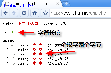 PHP函数篇之掌握ord()与chr()函数应用1