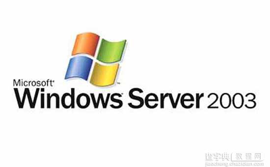 Windows Server 2003下修改MySQL 5.5数据库data目录1