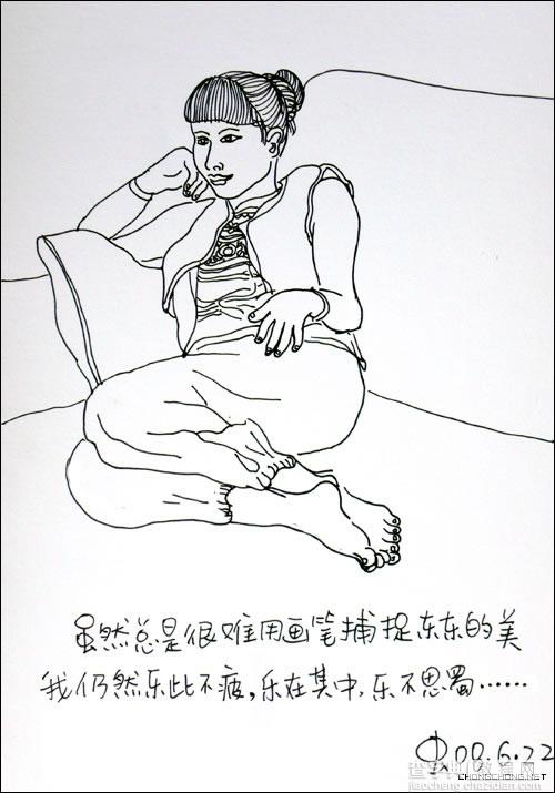 画人的方法学习总结2