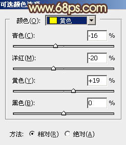 Photoshop为荷塘边的人物调出大气的晨曦暗黄色37