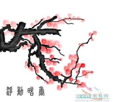 Photoshop绘制水墨梅花入卷轴效果17