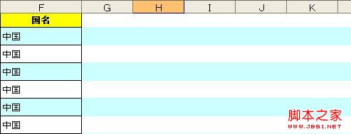 asp.net生成Excel并导出下载五种实现方法1