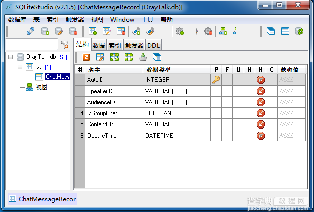 让Sqlite脱离VC++ Runtime独立运行的方法1