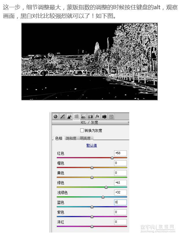 PS利用滤镜把操场风景图片转为日系绘画效果8