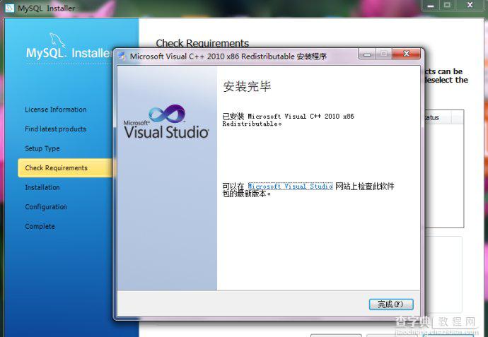 Windows下MySQL 5.6安装及配置详细图解(大图版)9