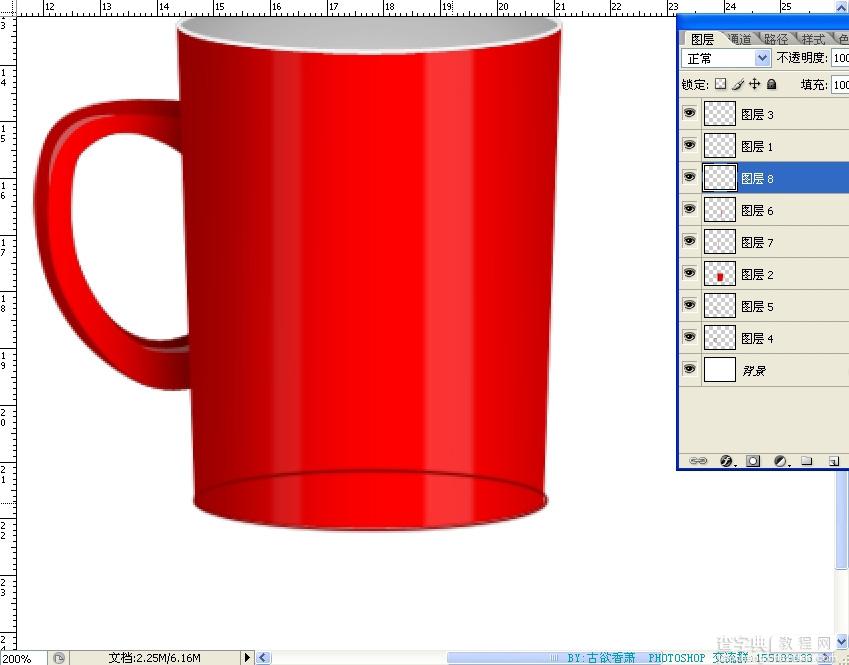 photoshop鼠绘出逼真的红色瓷杯子31