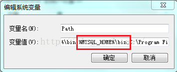 mysql 5.7.10 安装配置方法图文教程19