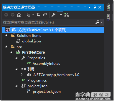 .NET Core Windows环境安装配置教程18