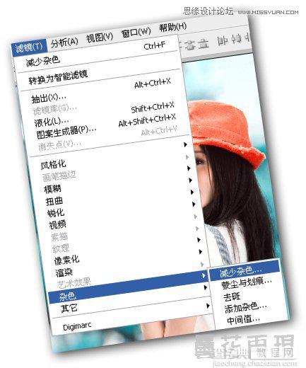 使用Photoshop调出糖水色调的美女照片教程11