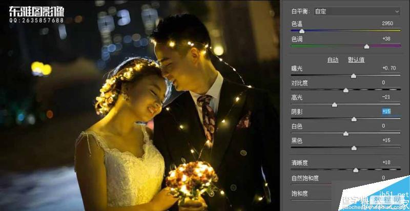 PS偏黄的婚纱照完美修复方法解析3