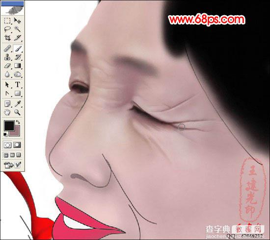 photoshop 鼠绘逼真的室外人像14