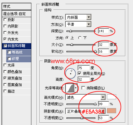 Photoshop巧妙打造卡通彩虹梦幻星空11