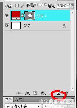 Photoshop绘制逼真可口的立体红富士6
