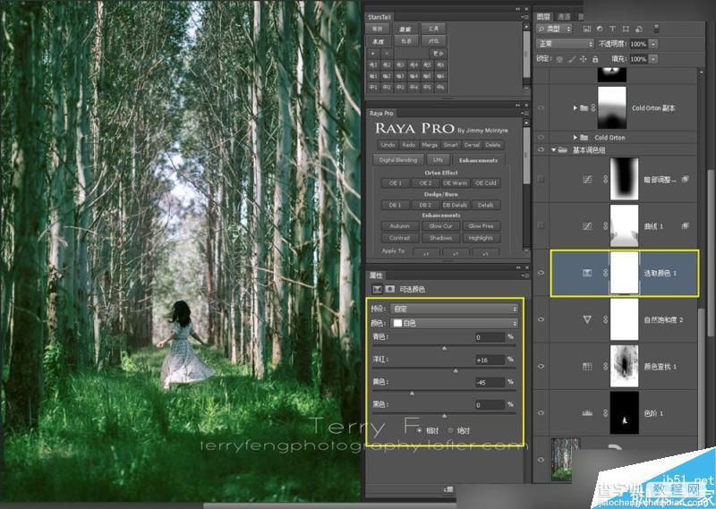 Photoshop给森林照片添加唯美的丁达尔光效(耶稣光)13