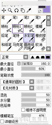Photoshop给清纯女孩打造唯美的封面手绘效果图28
