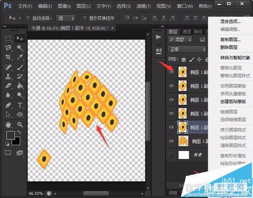 PS怎么绘制可爱的卡通菠萝?11