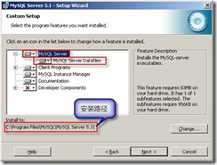 Windows下MySQL安装配置方法图文教程4
