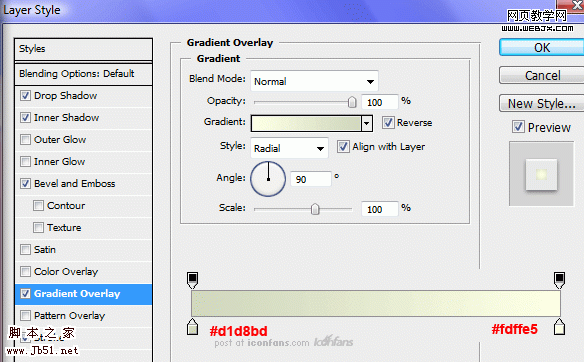 Photoshop 自定义形状工具绘制出色图标8