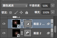用PS制作完美真实的APPLE APERTURE镜头图标48