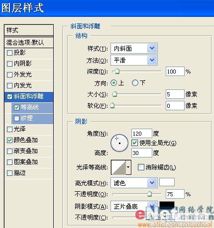用PS自定义形状工具制作射箭动画19