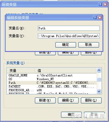 PHP include_path设置技巧分享1