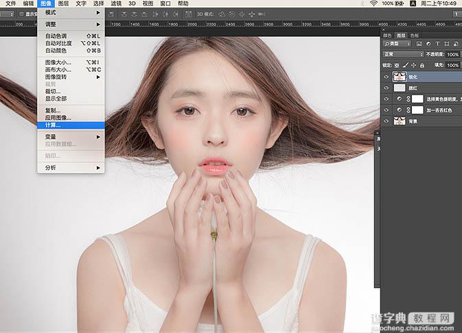 Photoshop将美女图片打造通透甜美的日系杂志人像8