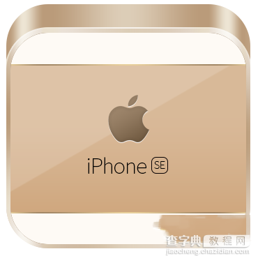 妙用PS绘制一枚精美的IPHONE SE图标图文教程15